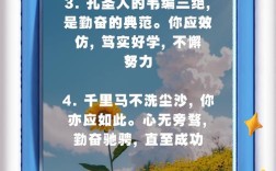 奋发努力的名言，奋发努力的名言有哪些