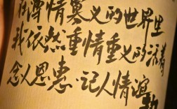 何为重情重义的名言真谛？