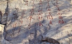 崂山的诗歌，崂山 诗歌