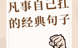 关于本色的名言，关于本色的名言警句