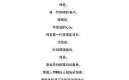 小学诗歌里的母亲，藏着怎样的童真与深情？