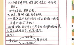 诗歌教学计划如何有效落地？