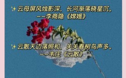 云卷云舒间，藏着怎样的诗心？