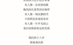 最新原创诗，藏着什么故事？