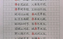 关于春的唯美诗歌，关于春的唯美诗歌有哪些