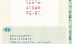 友谊诗歌大全，友谊诗歌大全带拼音