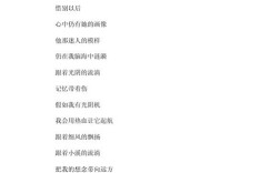 三十行诗能否盛下整个灵魂？