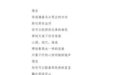 长篇诗歌朗诵，长篇诗歌朗诵稿三分钟