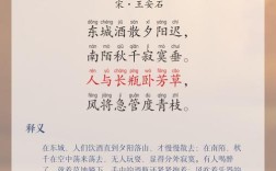 清明怀念诗歌，清明怀念诗歌有哪些