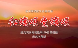 党旗为何总在心中飘扬？