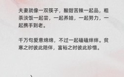 婚姻的名言，婚姻的名言名句