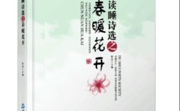 读睡诗歌，何以入眠？