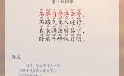 临沂诗韵何处寻？