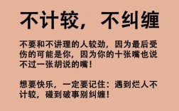 何为不纠缠名言？其真义何在？