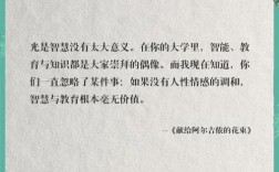 阿提拉名言