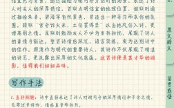 快递的诗歌，写快递的诗