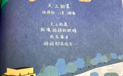 孩子成长，诗歌有何魔力？