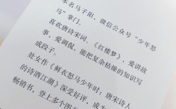 诗歌背后藏着什么故事？