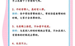 二年级名言有哪些？