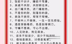 老祖宗名言至今为何仍有智慧？