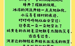 春天诗歌朗诵，如何唤醒诗意？
