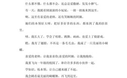 幼儿园毕业诗歌朗诵藏着什么？