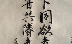 合作共赢名言诗句，如何凝聚千年智慧？