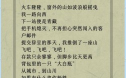 勇气在诗中如何绽放光芒？