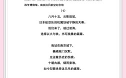 著名近代诗歌，著名近代诗歌作品