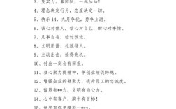 名言如何真正鼓舞人心？