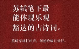 现代乐观的诗歌，现代乐观的诗歌有哪些