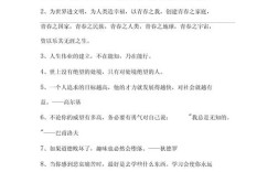 成长名言，哪句最懂你？