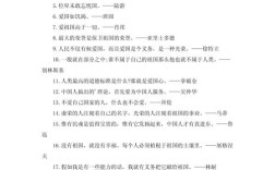 日爱名言，何为精髓？