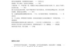 竞争合作，孰为上策？