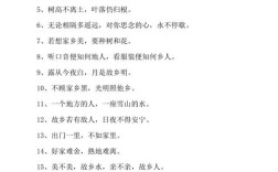 家乡名言，藏着哪些故事？