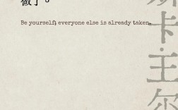 王尔德名言为何流传至今？