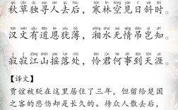 先秦两汉诗歌，先秦两汉诗歌有哪些