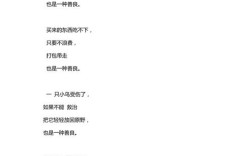 善良的诗如何温暖人心？