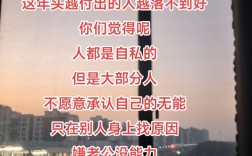 婆媳名言藏着怎样的相处智慧？