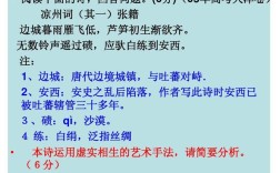 诗歌中虚实结合的作用，诗歌中虚实结合的作用有哪些
