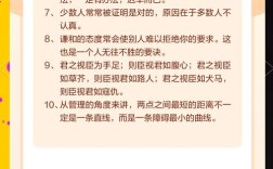 管理名言的核心智慧是什么？