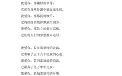 二年级散文诗歌里藏着怎样的童真小世界？