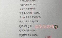 网络诗歌，是诗还是网络？