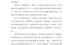 清明诗歌演讲，何以触动人心？