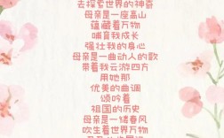 母亲节短的诗歌