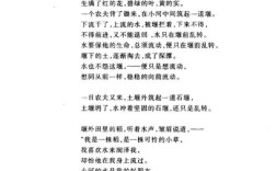 河流在诗中流淌成何种模样？