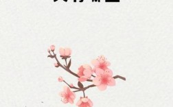 苏武名言，苏武名言名句大全