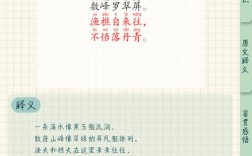 水电 诗歌，水电诗词