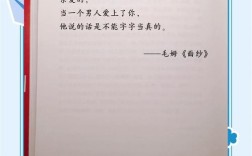 阿姆名言，阿姆名言名句