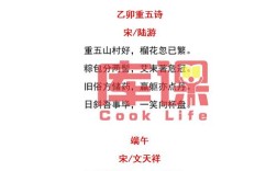 关于端午节的长诗歌，有关端午节的长诗歌